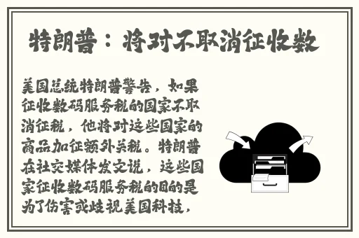 91黑料爆料软件